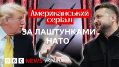 Колаж із зображеннями Дональда Трампа й Володимира Зеленського