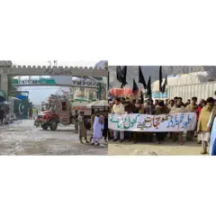 تورخم