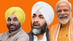 ਸਿਆਸਤ