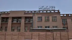 د افغانستان بانک