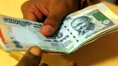 પગાર