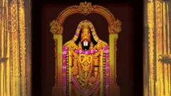 తిరుమల శ్రీ వేంకటేశ్వర స్వామి