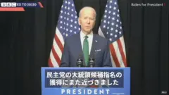 バイデン氏、サンダース氏支持者に「皆さんの声は聞こえている」