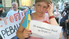 Протест