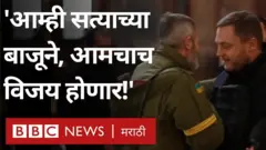 रशिया युक्रेन संघर्ष