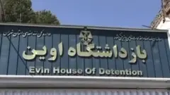 ایران