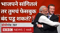 फेसबुक, भाजप