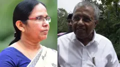 కేకే శైలజ, పినరయి విజయన్