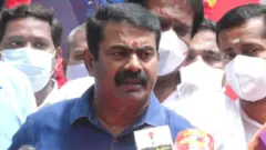சீமான்