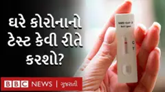 કોરોના ટેસ્ટિંગ