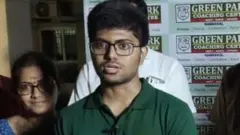 ஸ்ரீஜன்