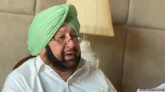 ਕੈਪਟਨ ਅਮਰਿੰਦਰ ਸਿੰਘ