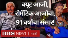 आजी