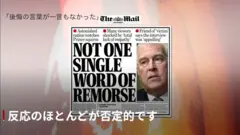 アンドリュー英王子のインタビュー、幕引きになるはずが　批判と嘲笑と