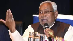 नीतीश कुमार