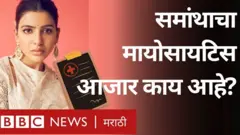 समांथा