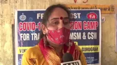 ट्रांस्जेंडर