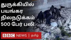 துருக்கி நிலநடுக்கம்: அதிகாலையில் சோகம்; பலி எண்ணிக்கை இன்னும் உயரக்கூடுமென அச்சம்