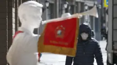 Москва