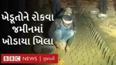 સળિયા લગાવવાની કામગીરી