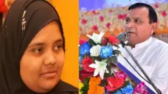 బిల్కిస్ బానో