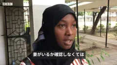 ダル・エス・サラーム市民