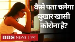 कोरोना