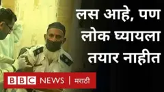 कोरोना लस पाकिस्तान