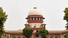 सुप्रीम कोर्ट