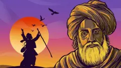 Bulleh Shah