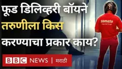 पुण्यात एका फुड डिलिव्हरी बॉयने एका तरुणीचं जबरदस्तीने किस घेतल्याचा प्रकार उघड झाल्याने खळबळ माजलीय.