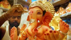 ગણતપિ