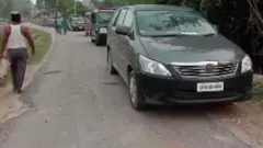 ਯੂਪੀ