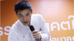 ธนาธร
