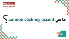 Xtra English