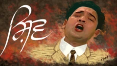 ਸ਼ਿਵ ਕੁਮਾਰ ਬਟਾਲਵੀ