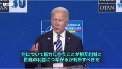 バイデン氏、プーチン氏は「好敵手」　「人殺し」発言については
