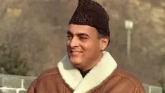 રાજીવ ગાંધી અને સોનિયા ગાંધી