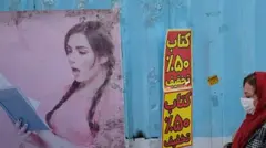 ایران