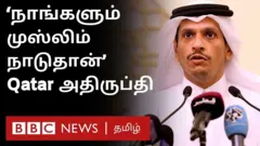 தாலிபன் மீது கத்தார் நாட்டுக்கு ஏன் இந்த திடீர் கோபம்?