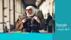 القبض على فاشينيستا كويتية بعد اتهامها بالإساءة للنيابة العامة