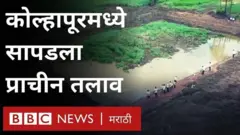 कोल्हापूर