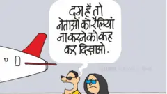 कोरोना कार्टून