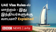 ஐக்கிய அரபு எமிரேட்ஸின் புதிய விசா கொள்கை: முக்கிய தகவல்கள்