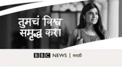 कॅंपेन