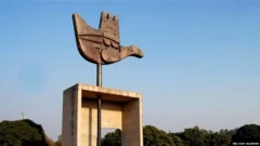 चंडीगढ़