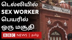 mosque named after sex worker