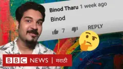 बिनोद कोण आहे? सोशल मीडियावर त्याचे मीम्स का ट्रेंड होत आहेत?