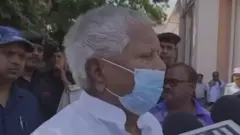विपक्षी नेता