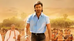 ధనుష్